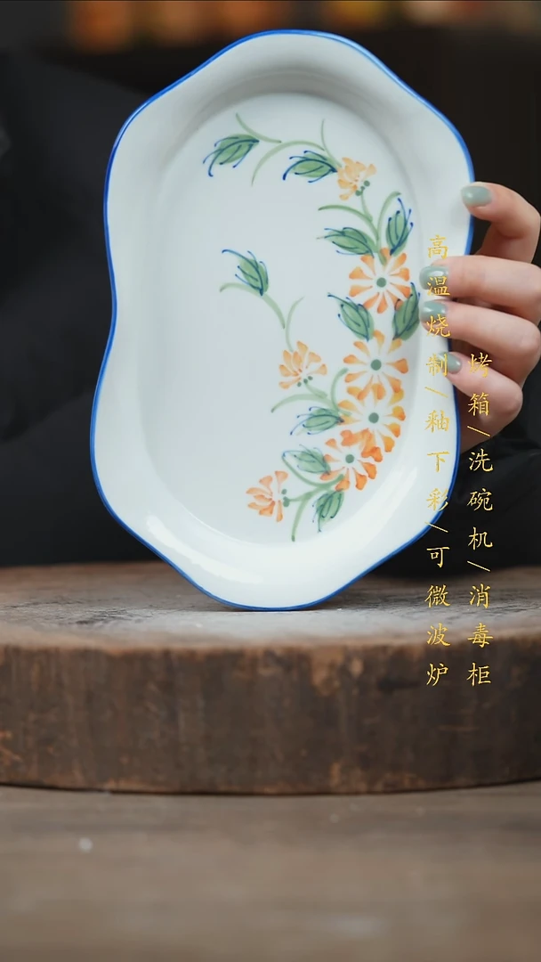 瓷片景德镇高温釉下彩（食品级）