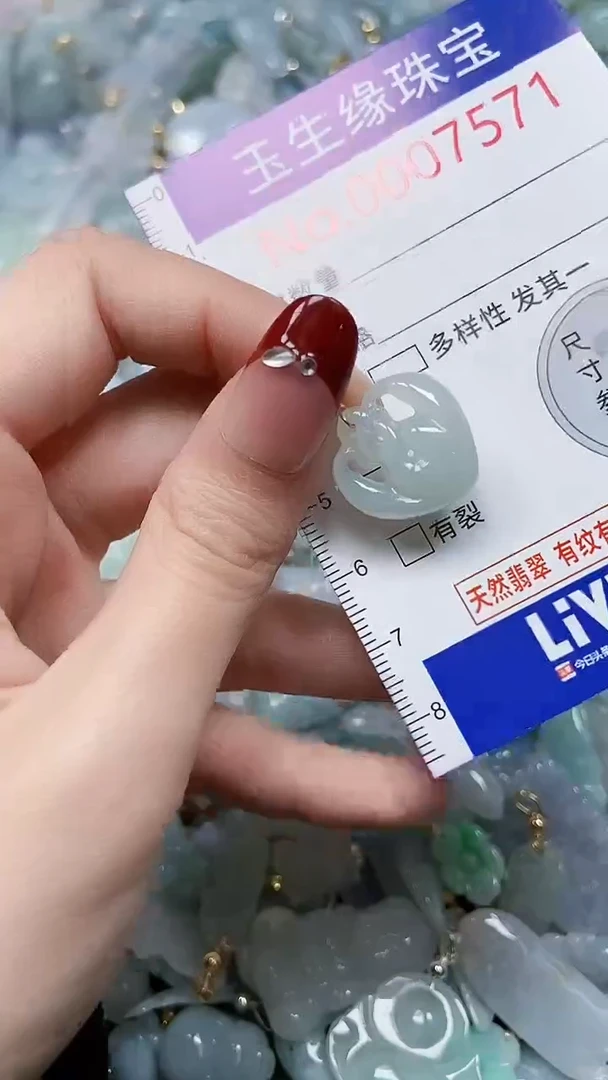 【闪购商品】翡翠颈饰未镶嵌闪购00007571