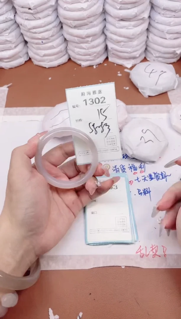 【闪购商品】玛瑙/玉髓手镯未镶嵌1302