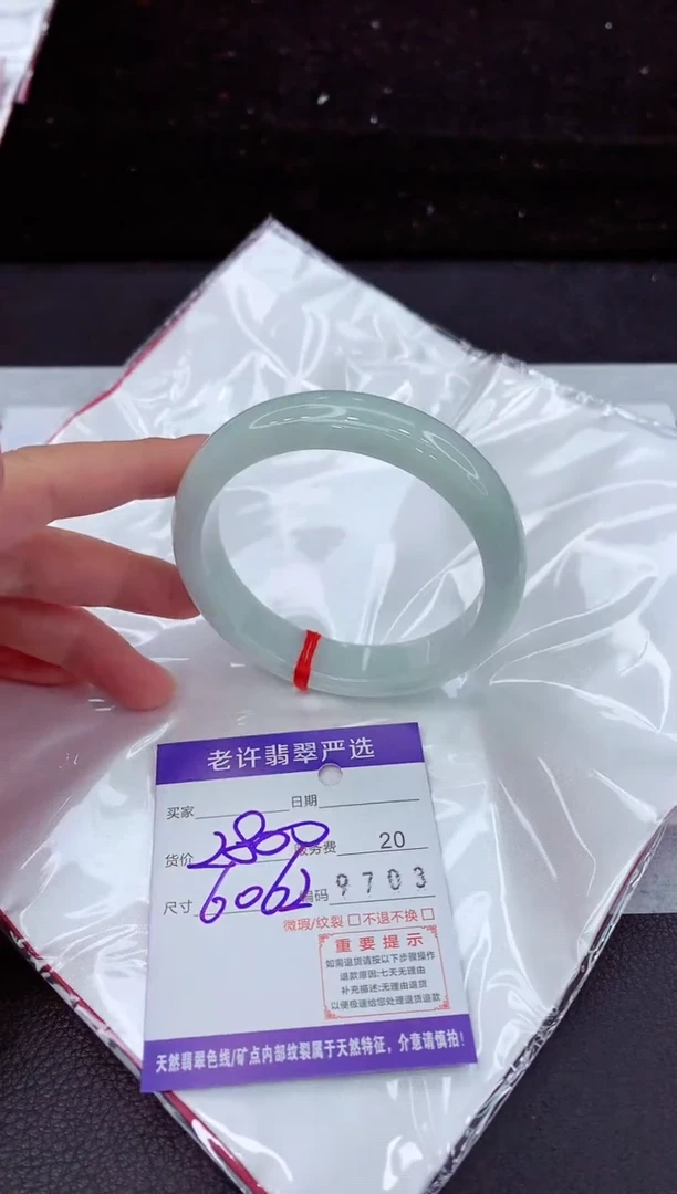 翡翠手镯未镶嵌1111111111