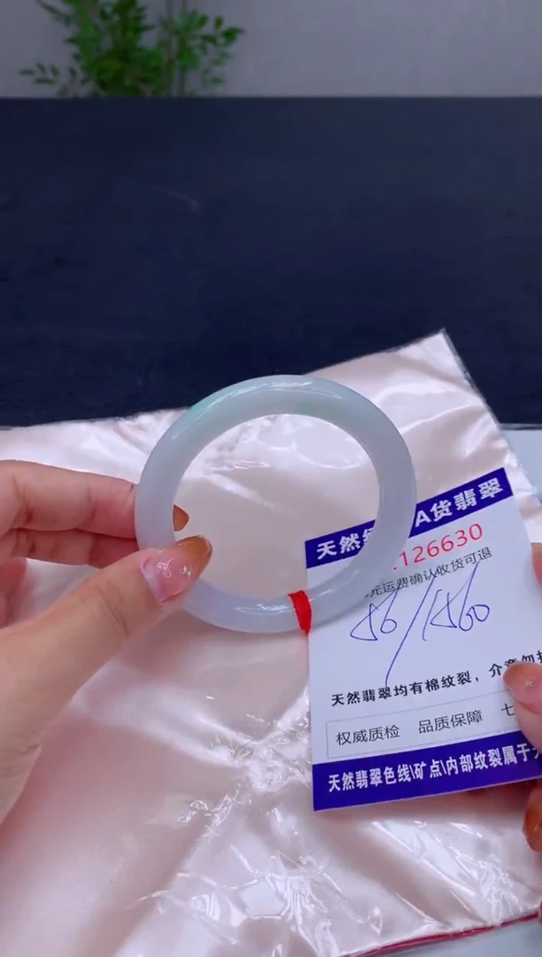 未镶嵌手镯翡翠天然缅甸A货翡翠