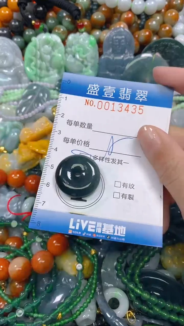 颈饰未镶嵌翡翠闪购0013435