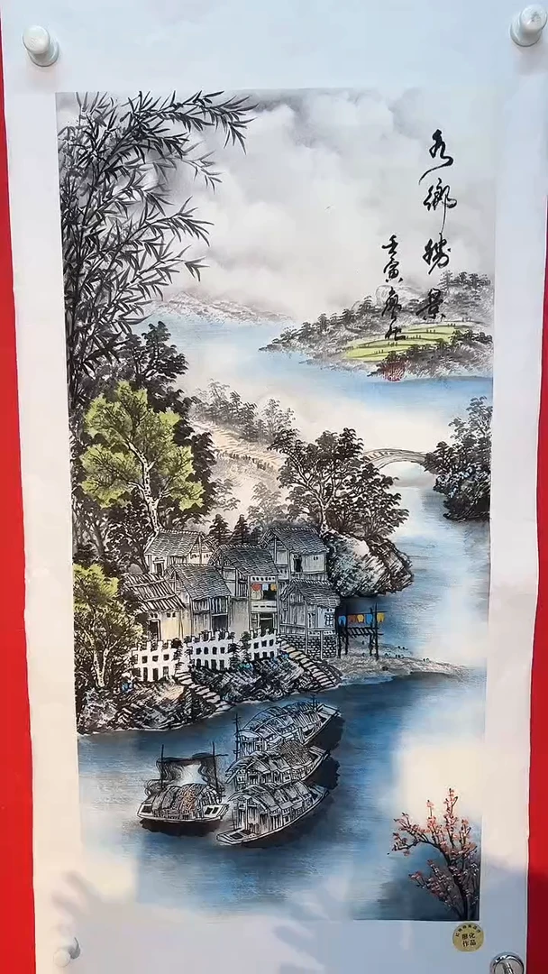 国画廖化老师国画作品