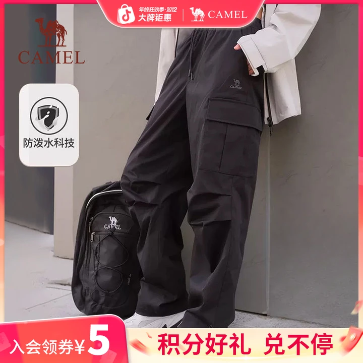 骆驼漫游工装裤2025秋冬新款情侣梭织运动长裤防泼水登山裤流光风