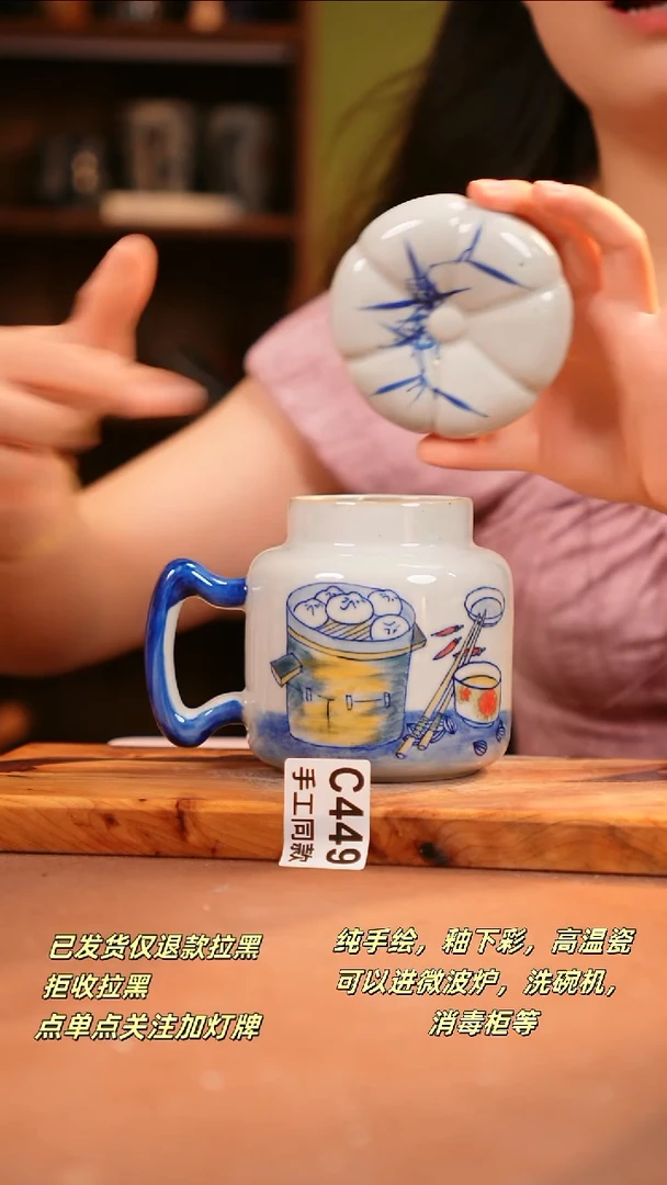 其他C449陶然集器瓷器