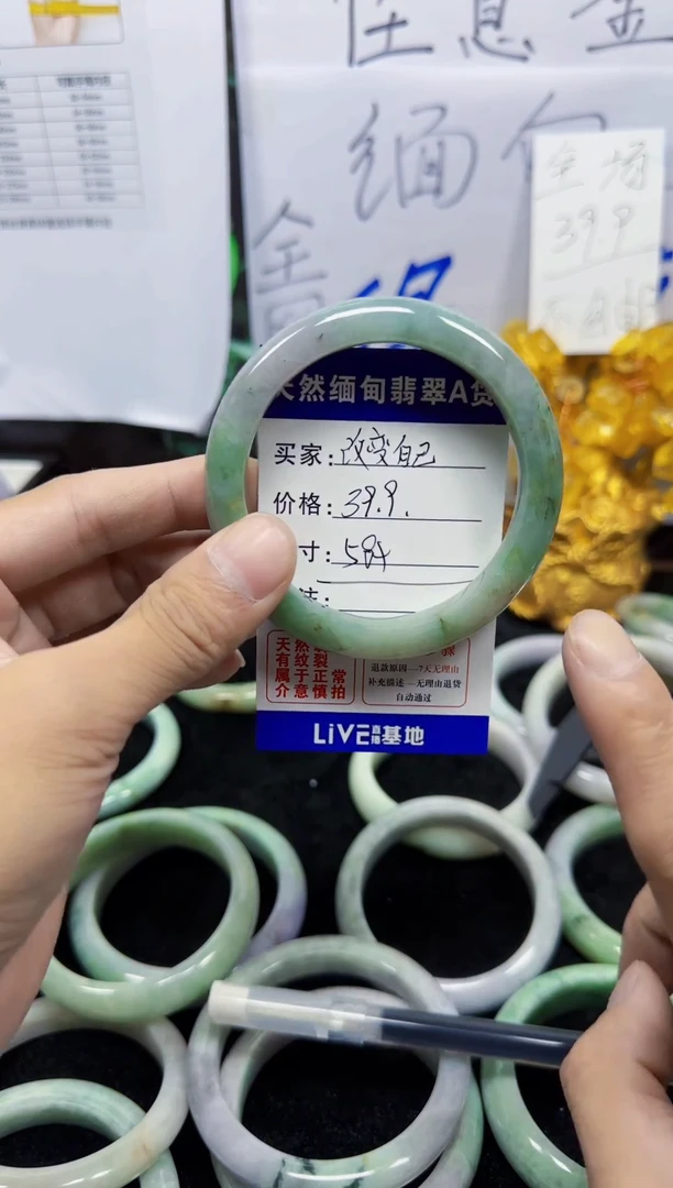 未镶嵌手镯翡翠改****n91