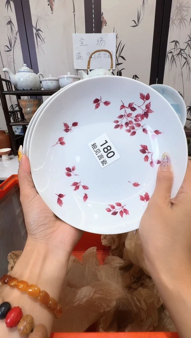 瓷片梦*是谢谢亲亲的选购