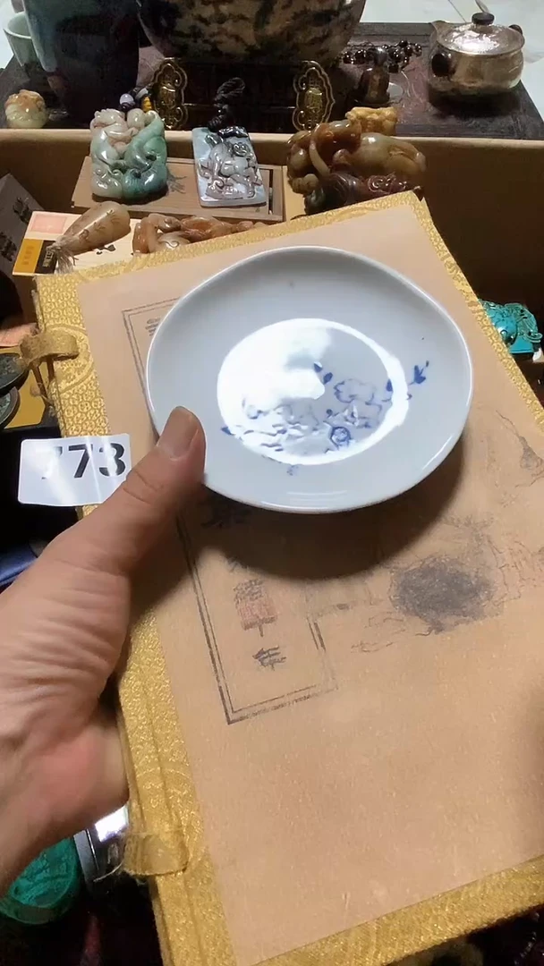 瓷片文*瓷瓷瓷瓷瓷瓷瓷瓷瓷