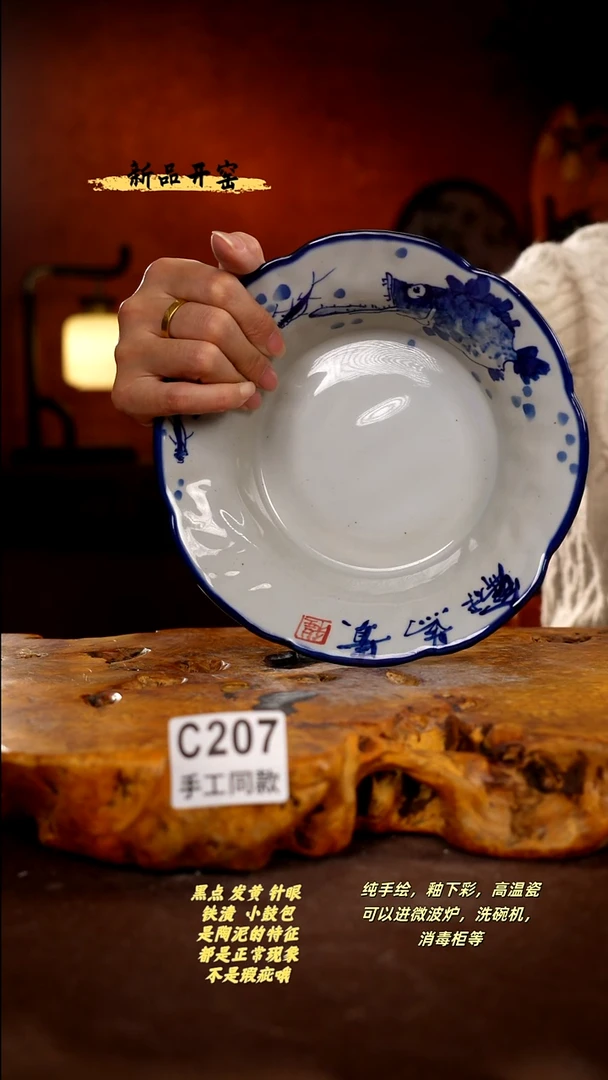 其他C207陶然集器瓷器