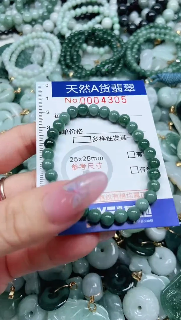 翡翠未镶嵌吊坠(不含链)翡翠