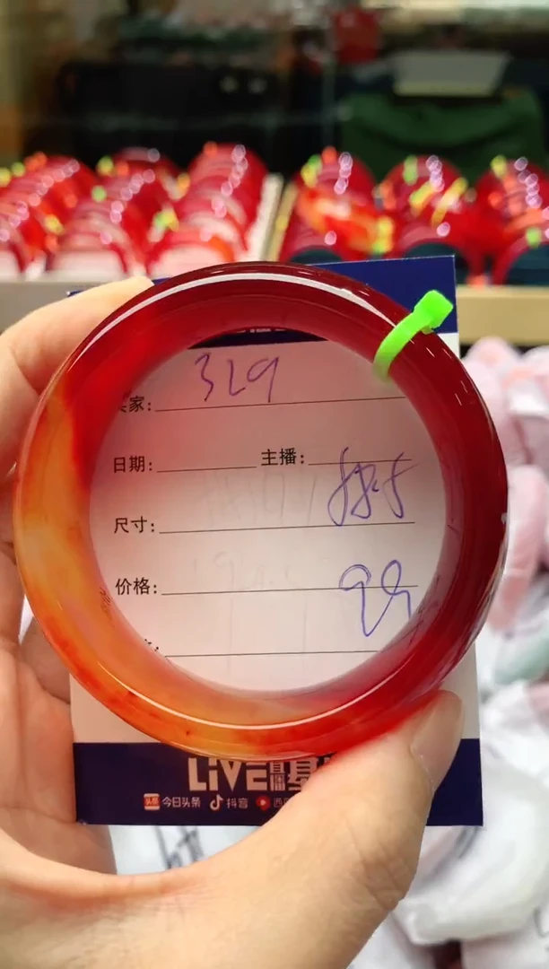 手镯玛瑙/玉髓未镶嵌329