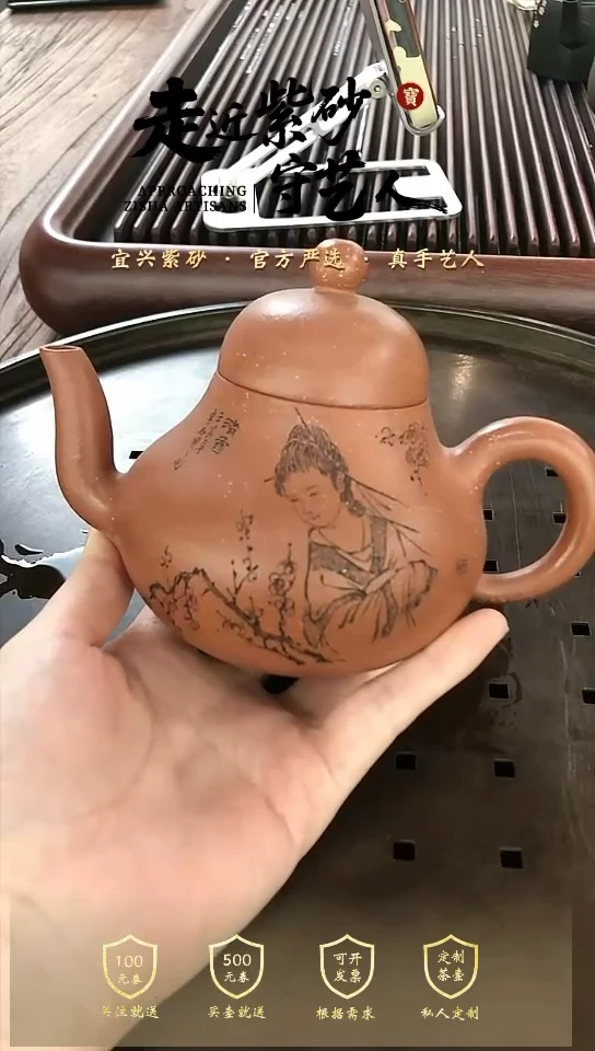 茶壶紫砂008。
