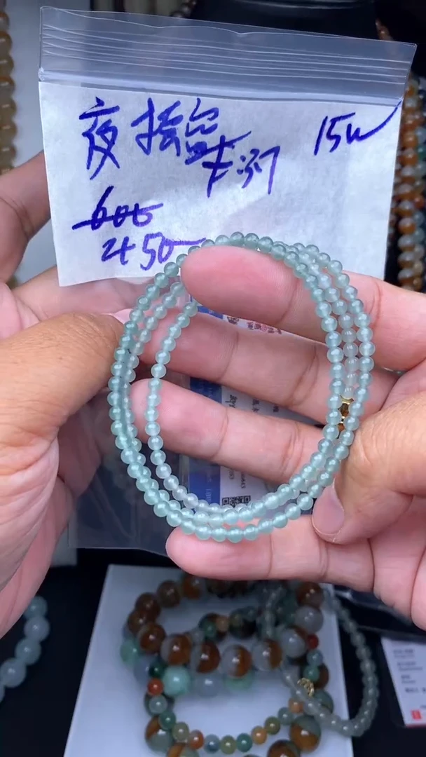 【闪购商品】定制翡翠未镶嵌毛货需精细抛光拍一发一