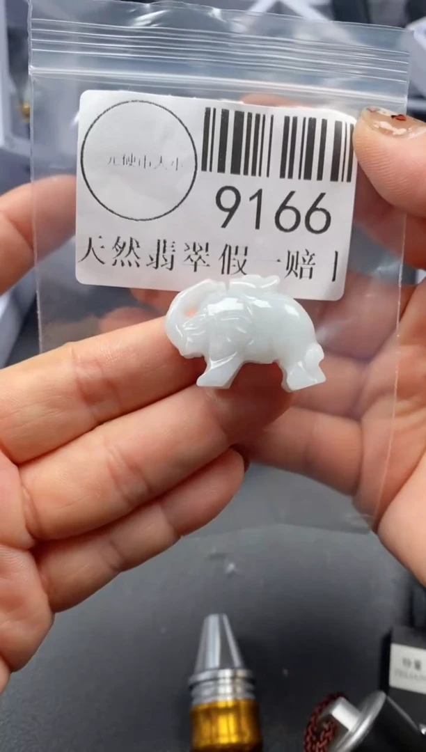 吊坠(不含链)未镶嵌翡翠9166
