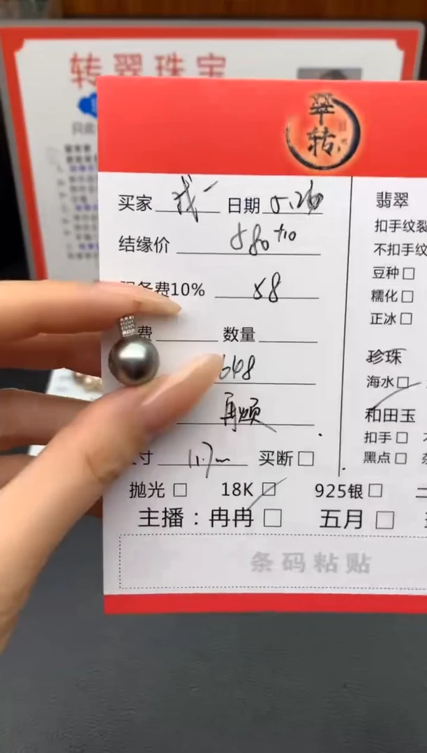海水珍珠18K金镶嵌吊坠(不含链)吊坠