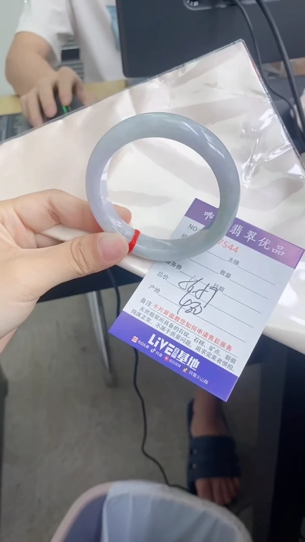 翡翠手镯未镶嵌7544