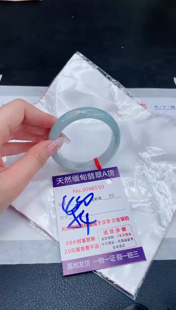 未镶嵌手镯翡翠400.00