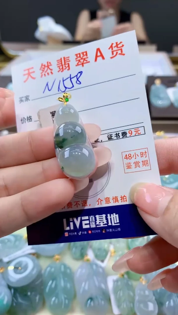 颈饰18K金镶嵌翡翠天然缅甸a货翡翠