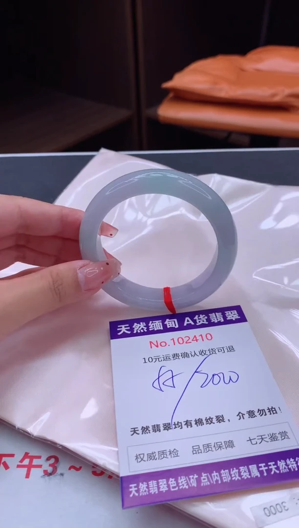 未镶嵌手镯翡翠天然缅甸A货翡翠