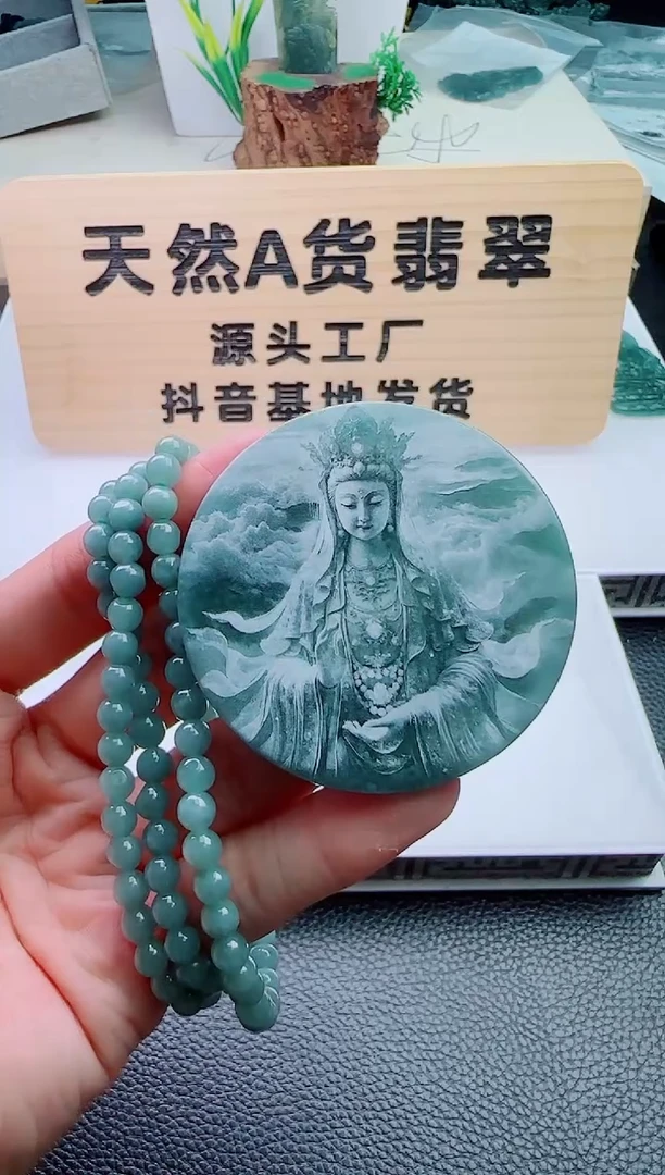 颈饰未镶嵌翡翠天然A货翡翠 多样性发其一