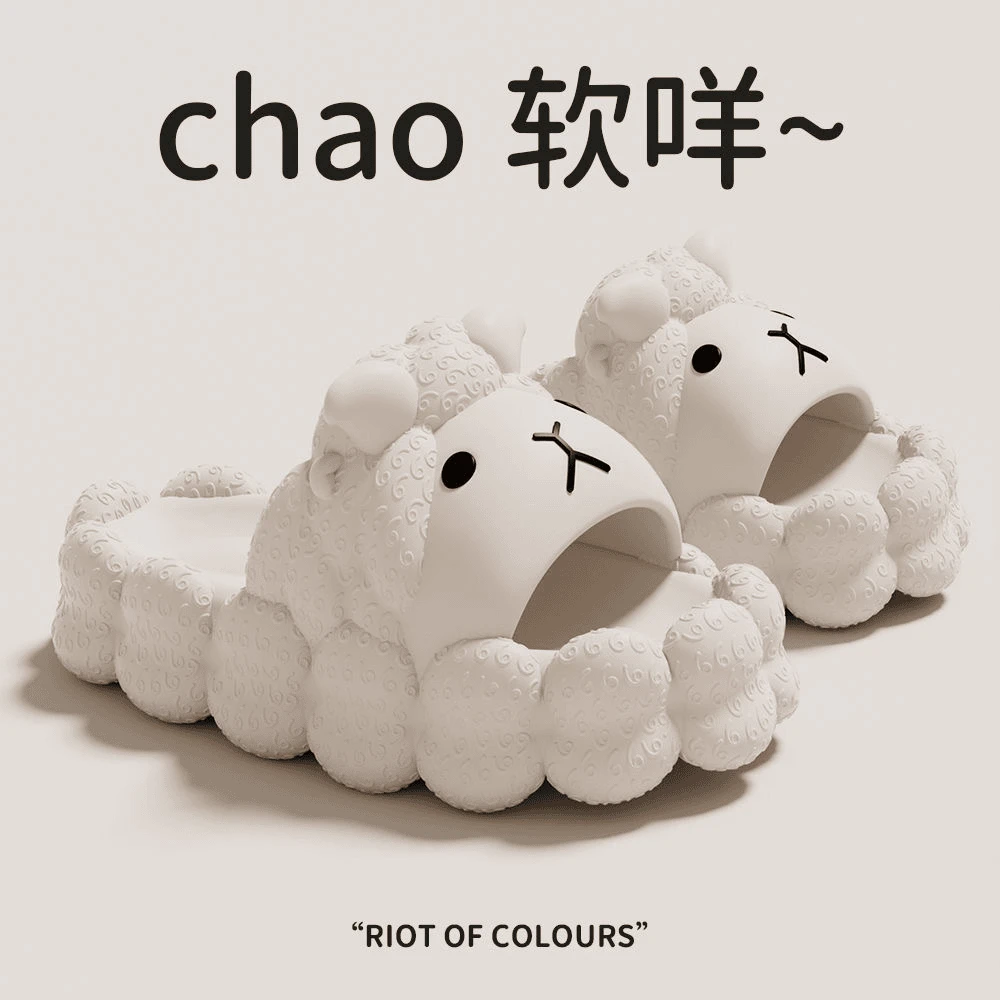 可爱小绵羊动物拖鞋女踩屎感防滑防臭潮流家居室内外穿浴情侣夏季