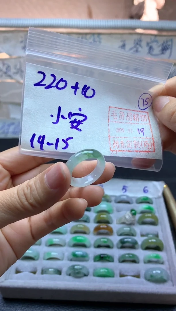 【闪购商品】定制翡翠未镶嵌戒圈1415*230元毛货需精抛光发