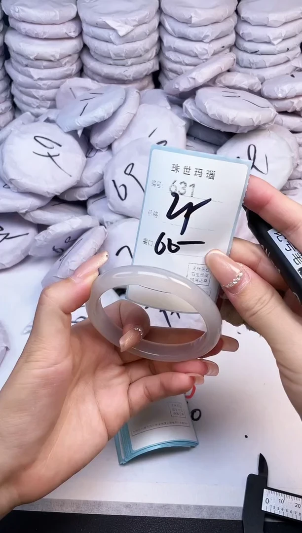 手镯玛瑙/玉髓未镶嵌631