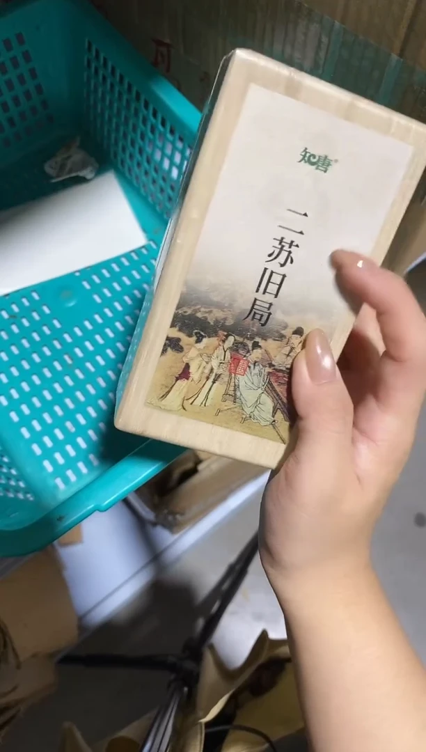 香篆1青*粒抖音静娴-鹅梨*2+海南*2+二苏*2各42片+迷你博山炉