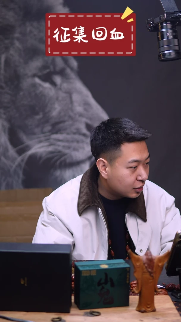 【闪购商品】橄榄核吊坠2.2财神胡小兰回血