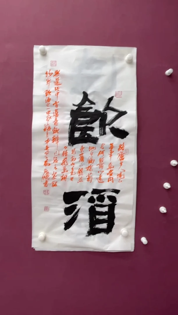 【闪购商品】书法福利书法作品
