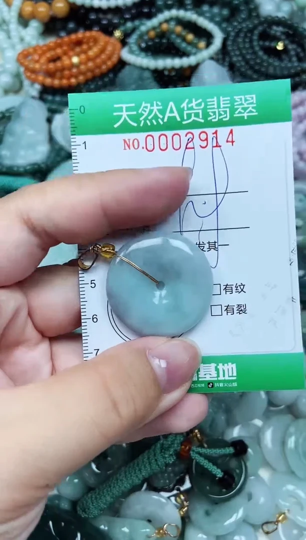 颈饰未镶嵌翡翠天然A货 支持复检