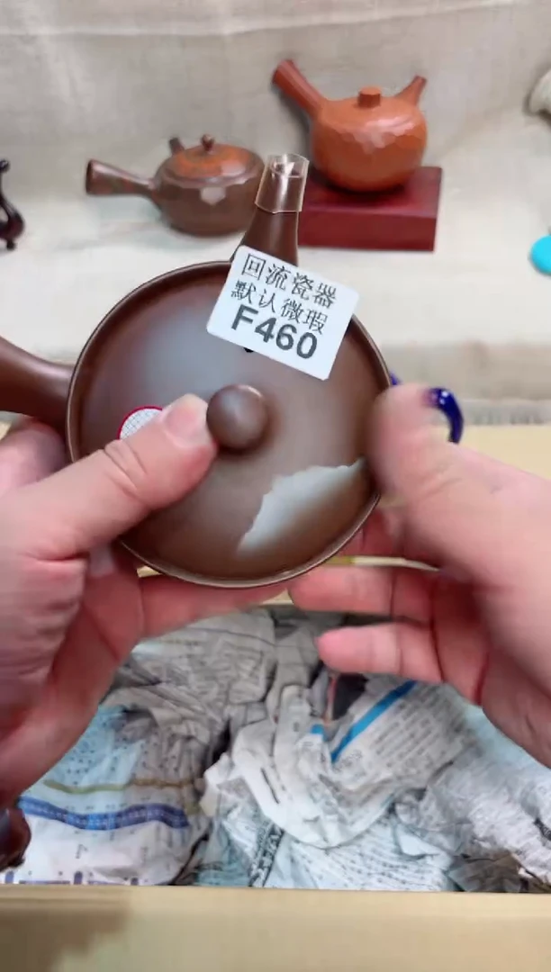 王*峰460回流茶壶回流茶壶