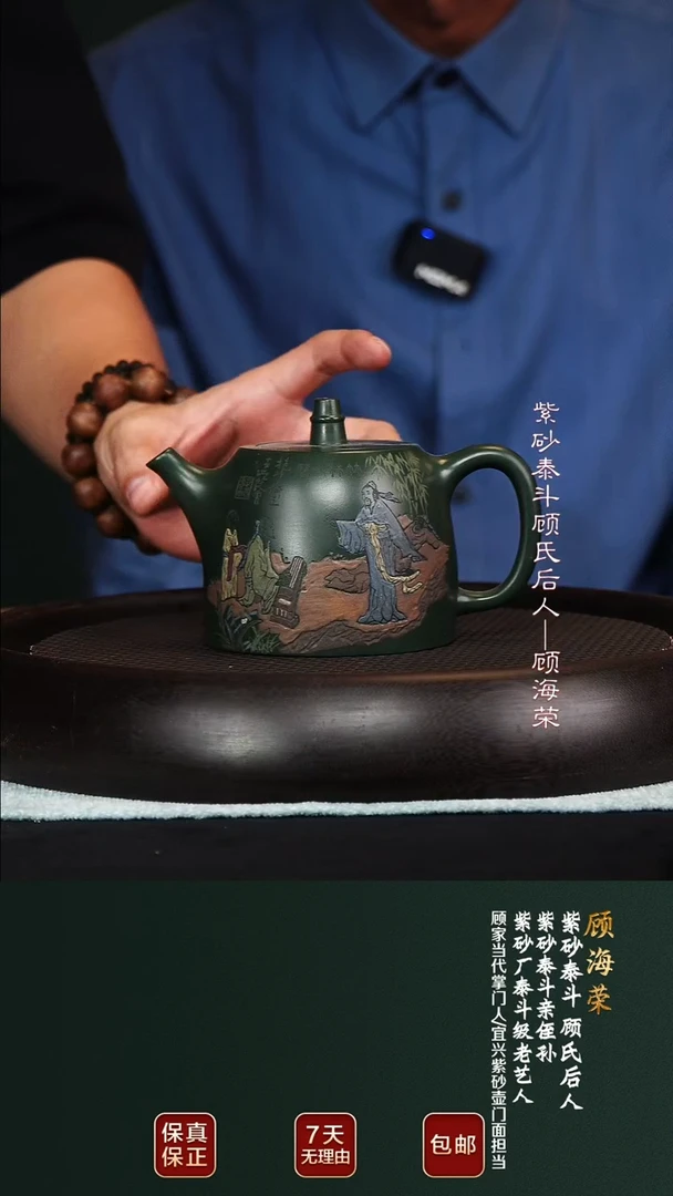 茶壶紫砂GHR57汉铎老绿泥470cc