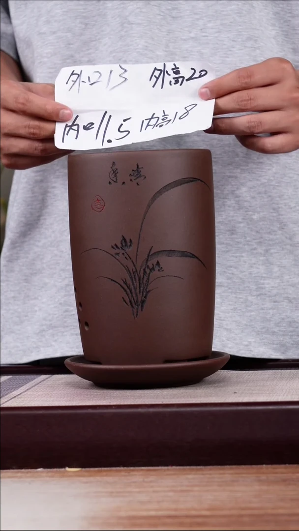 紫砂花盆紫泥小笔筒一只带托
