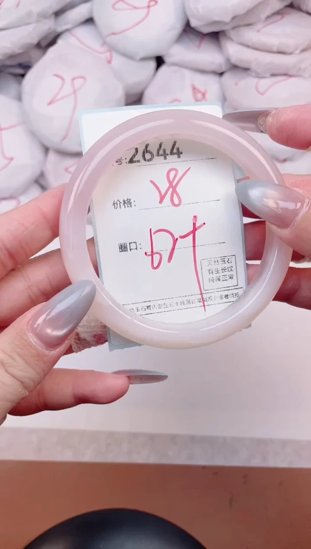 【闪购商品】玛瑙/玉髓手镯未镶嵌2644