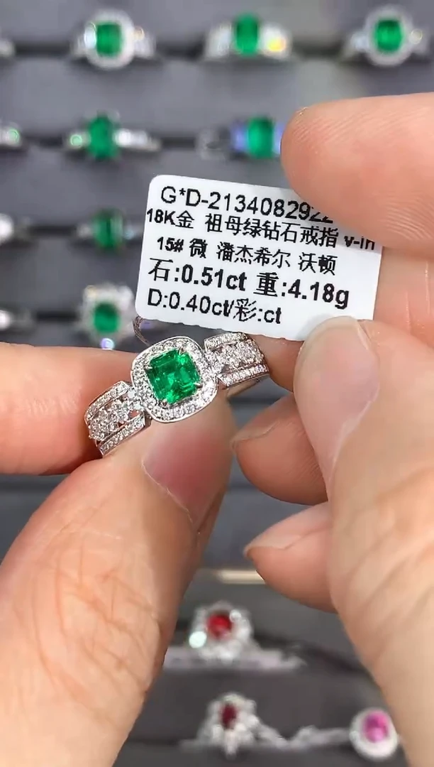 戒指18K金镶嵌祖母绿【闪购】0.51ct/潘杰希尔沃顿/微油