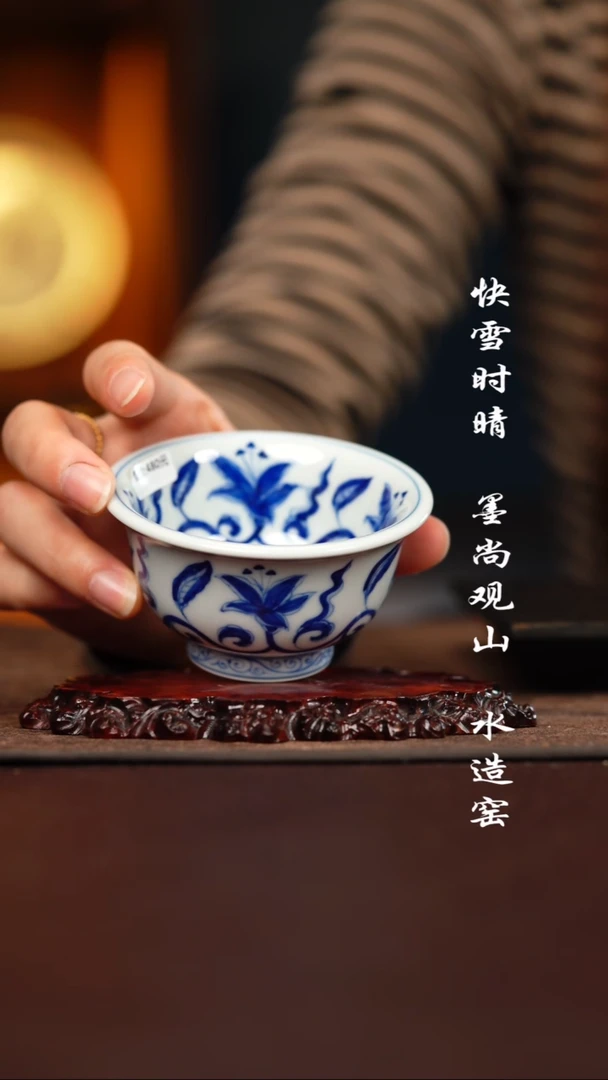 柴窑杯*子杯子杯子
