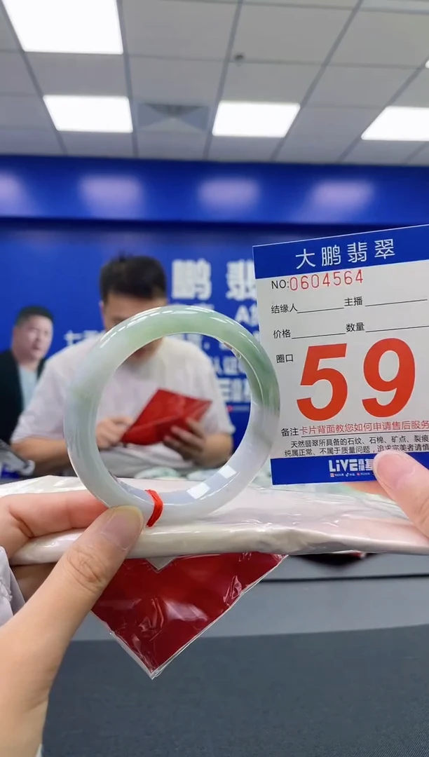 翡翠手镯未镶嵌AAAAAAAAAA