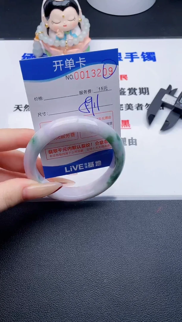 翡翠手镯未镶嵌09拍哪个图片就是发哪个