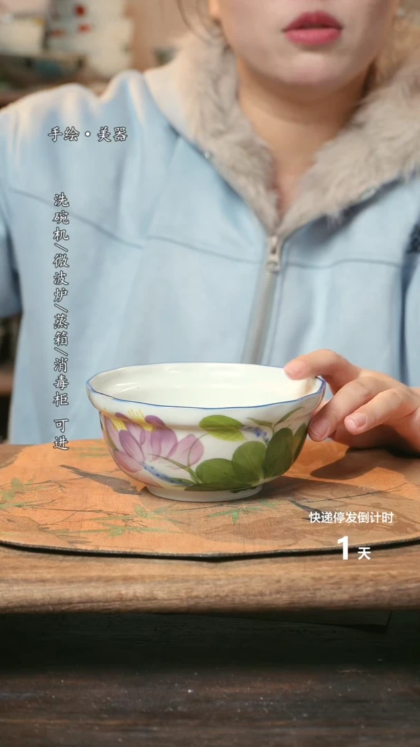 【闪购商品】瓷1个景德镇高温瓷食品级