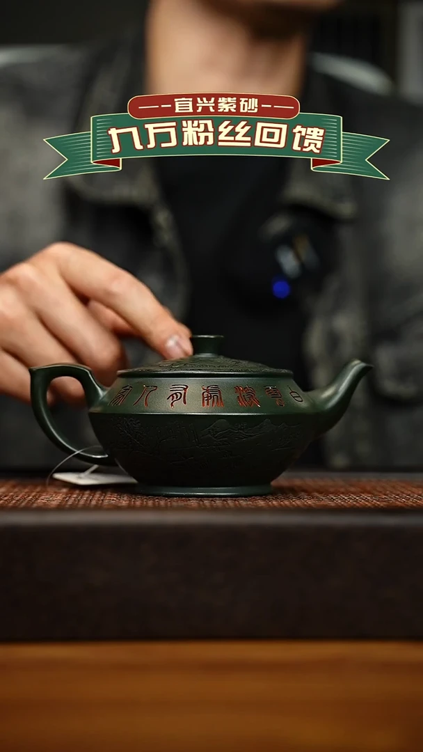 茶壶紫砂宜兴原矿 手工 紫砂壶容量280cc