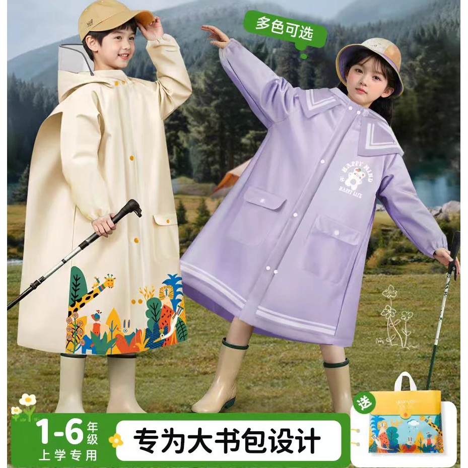 儿童雨衣卡通加厚雨披女童学生带书包位全身防水上学专用雨衣