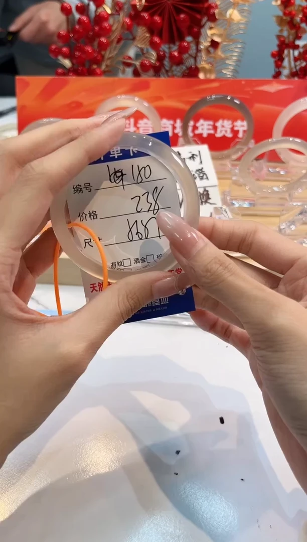 【闪购商品】玛瑙/玉髓手镯未镶嵌150-L马黑1瑕L-L56+