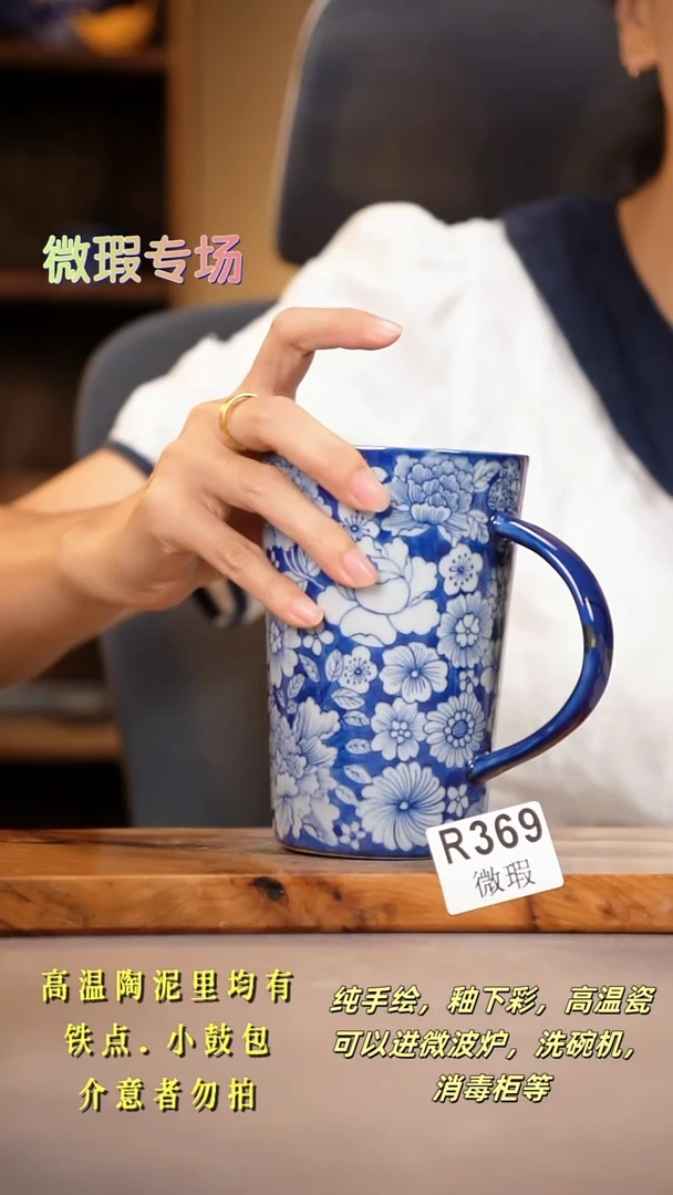 其他WR369陶然集器瓷器