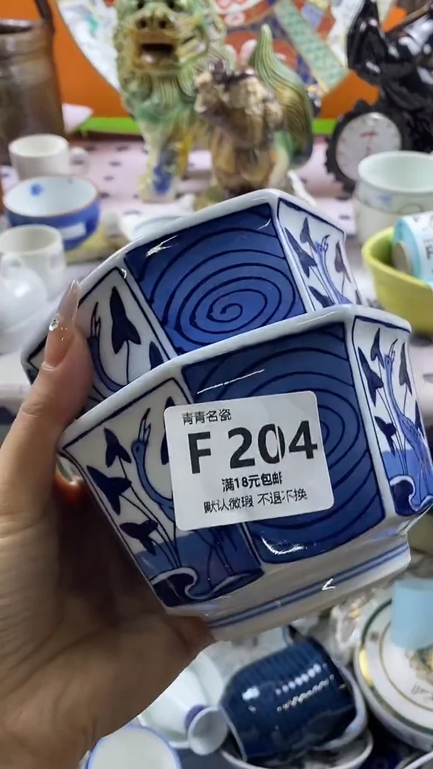 瓷片蓝*瑰默认微瑕，谨慎参拍F204