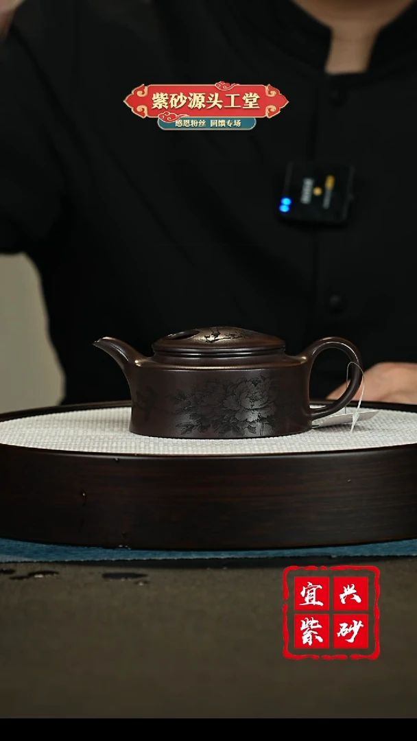 【闪购商品】紫砂茶壶宜兴紫砂茶壶