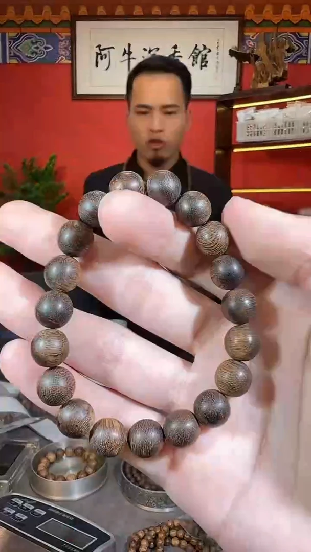 沉香手串98号海南霸王岭紫棋多样性发一