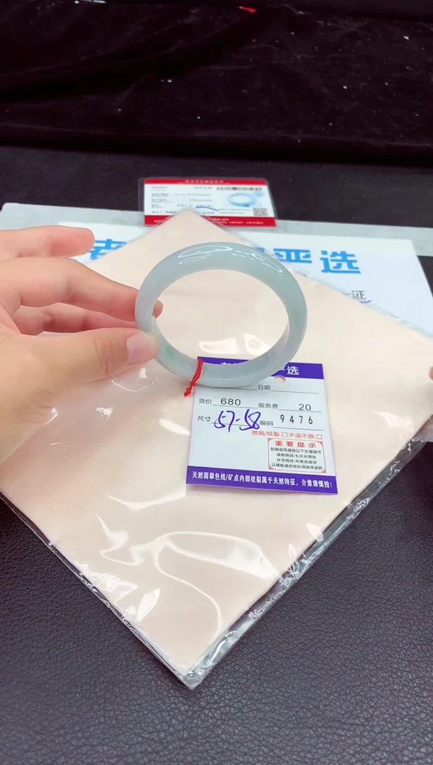翡翠手镯未镶嵌1