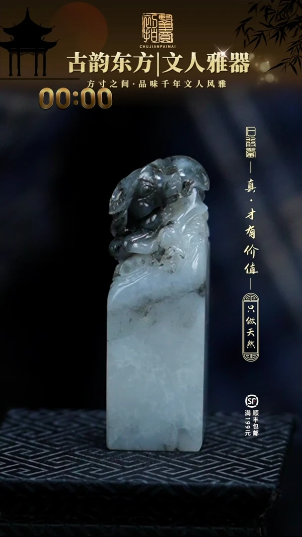 寿山石印石博**众00