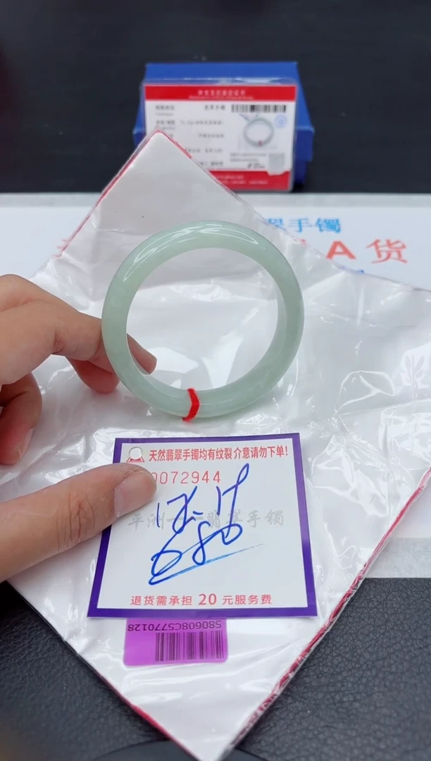 未镶嵌手镯翡翠111111